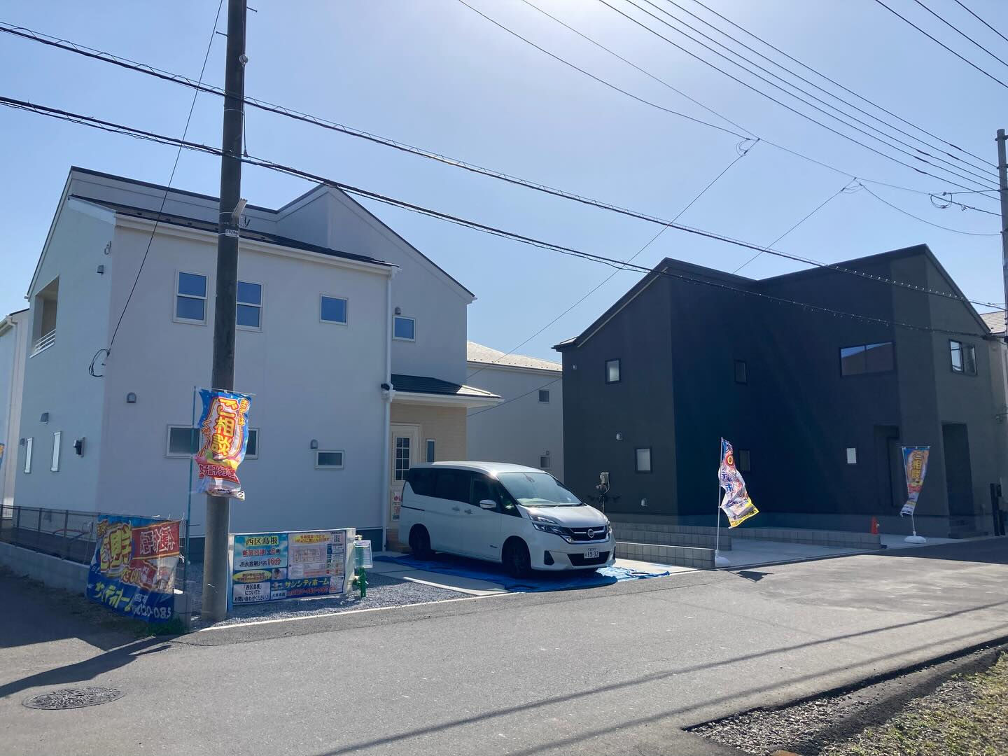 さいたま市西区島根