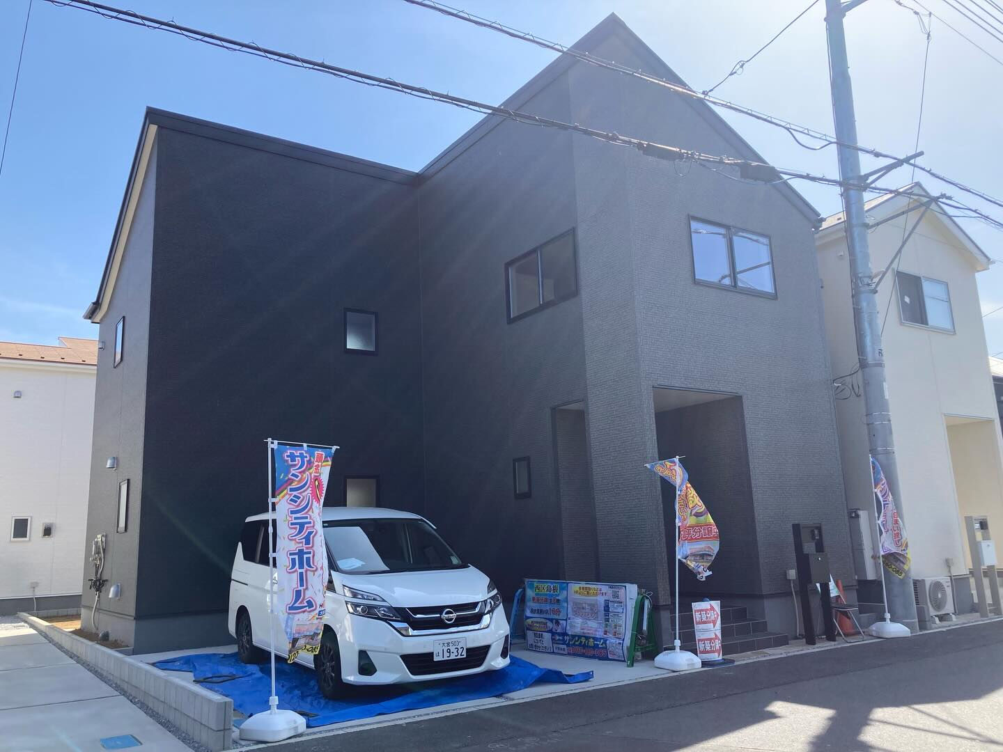 さいたま市西区島根