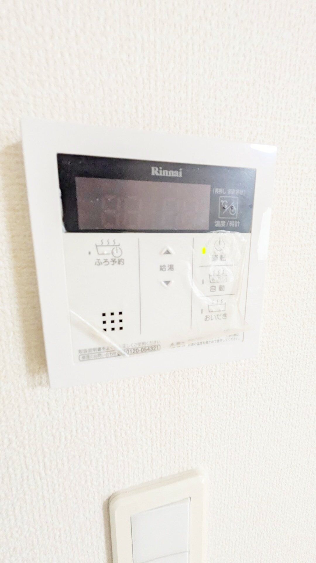 見沼区大谷店舗付き住宅　約49㎡の店舗スペース＋ゆとりある和室2部屋。
